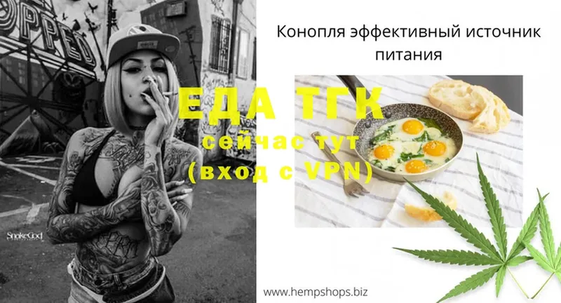 Cannafood марихуана  KRAKEN ONION  Вятские Поляны 