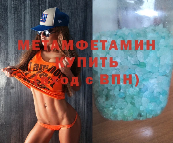 COCAINE Бугульма