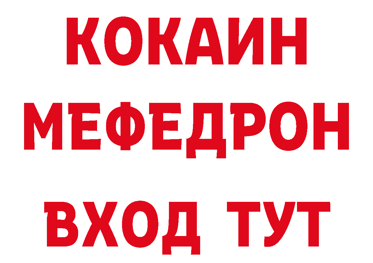 ГЕРОИН VHQ зеркало площадка кракен Вятские Поляны